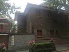 -上海孙中山故居纪念馆