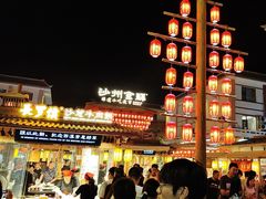 -沙州食驿·非遗小吃夜市