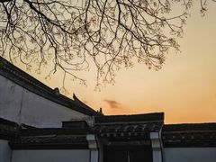 -绍兴鲁迅故里·沈园景区