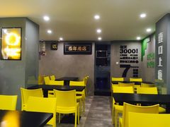 大堂-糖匠(垂虹路店)