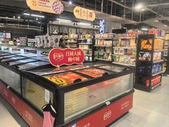 -盒马鲜生(杭州运河上街店)