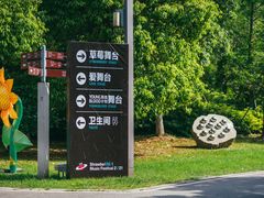 -武汉园博园(武汉自然博物馆)
