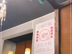 -小隐(淮海路店)