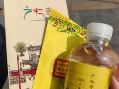 -西安市广仁寺