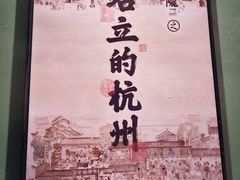 -桂满陇天书(南京德基旗舰店)