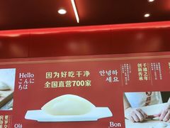 -喜家德虾仁水饺(世纪大都会店)
