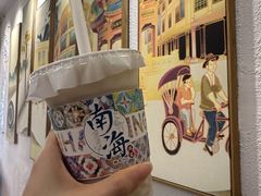 -南海冰室·新式潮汕茶饮(南海店)