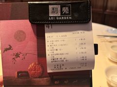 -利苑酒家(宜安广场店)