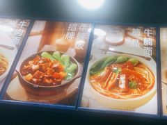 -李先生牛肉面大王(郑州火车站西广场2店)