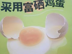 -糕材生•糕点•生日蛋糕(钟楼街店)