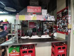 -梓记牛什(總店)