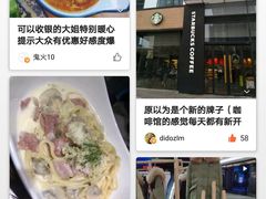 -星巴克臻选(上海长风大悦城店)