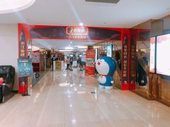 -悦江新远影城IMAX