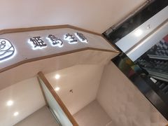 -姬岛生鲜(印象城店)