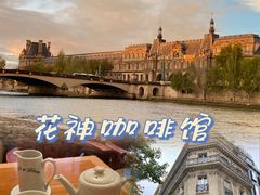 -花神咖啡馆