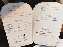 -及咖啡GatherCoffee(华申大厦店)