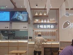 -小满手工粉(北京来福士店)