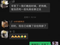 -美联众合动物医院·24h转诊中心