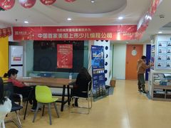 -童程童美信奥赛科技特长·乐高编程科创机器人(科大校区)