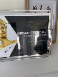 -SOS修丽可.痘肌修复中心