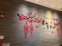 -逸林轩中餐厅(中信泰富朱家角锦江酒店)