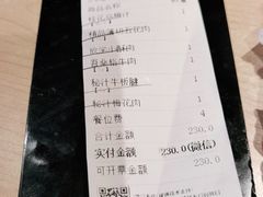 -新石器烤肉(周浦万达店)