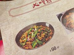-聂发财重庆江湖菜(解放碑店)