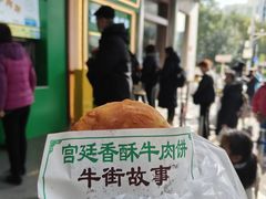 -清真·白记年糕(牛街北口店)