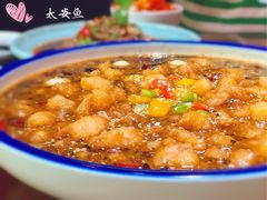 太安鱼-58度品质川菜馆(经一路店)