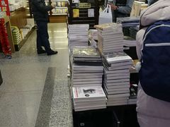 -新华书店(新街口旗舰店)