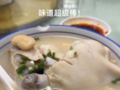 -丁太婆老妈蹄花(人民公园非遗总店)