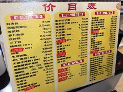 -仁和楼(府前街店)