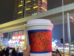 -茶颜悦色(花园道店)