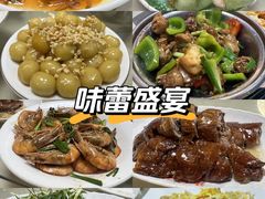 -禄源公·老莞诚饭店