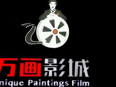 android_upload_pic-星恒影城