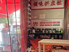 -沙胆彪炭炉牛杂煲(成都玉林店)