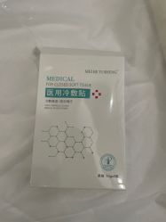 -科技美容&形体美修斯瘦身中心