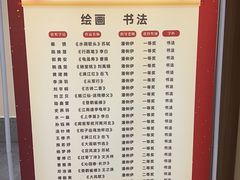 -秦汉胡同书法国画古筝围棋书院(漕宝日月光分馆)