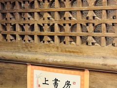-香叶草中餐厅(川白楼店)