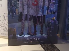 -万达影城(唐山爱琴海XLAND店)
