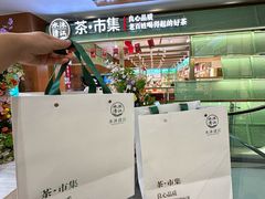 -铜锣湾国际购物中心