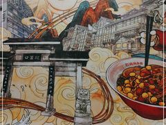 -遇见小面(站西路店)