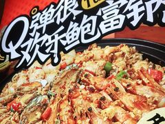 -领蟹祥记·香辣蟹·特色小海鲜(奥体天虹店)
