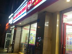 -红旗连锁(时代印象24店)