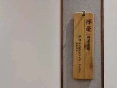-子曰书院·古筝围棋书法国画小主持(夏都店)