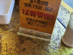 -惠丰源烩面馆(经七路店)