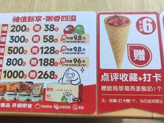 -嘉和一品粥(方庄店)