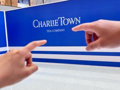 -CHARLIETOWN红茶公司(南京万象天地店)