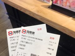-银河电影城(中国巨幕斗门店)