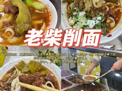 -老爷庙风味美食府(魏都大道店)